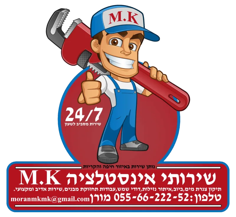 לוגו מורן שירותי אינסטלציה M.K